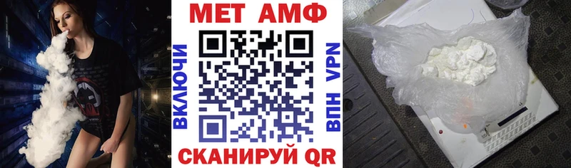 как найти наркотики  Высоцк  Амфетамин Premium 