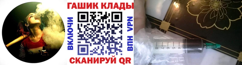 ГАШИШ гашик  Высоцк 