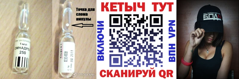 КЕТАМИН VHQ  Высоцк 