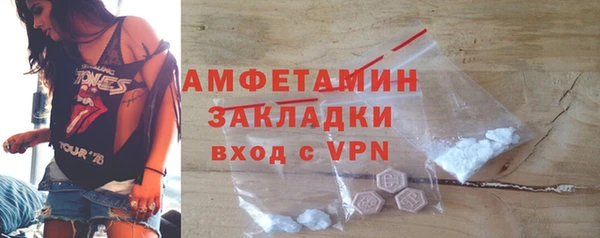 прущая мука Верея