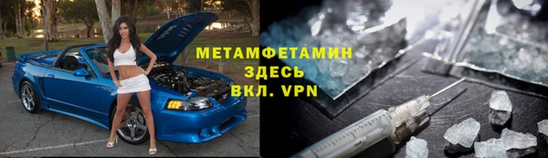 прущая мука Верея
