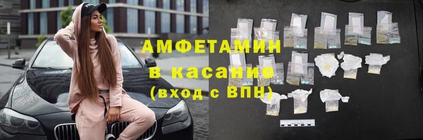 прущая мука Верея