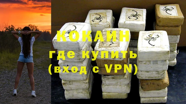 кокаин колумбия Верхний Тагил