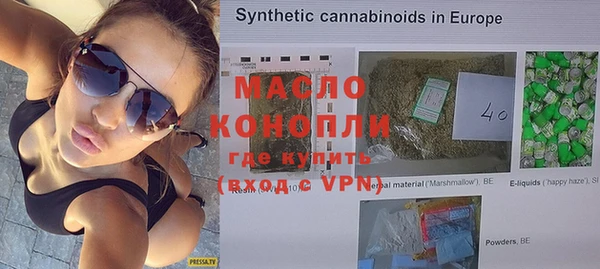 дмт Бугульма