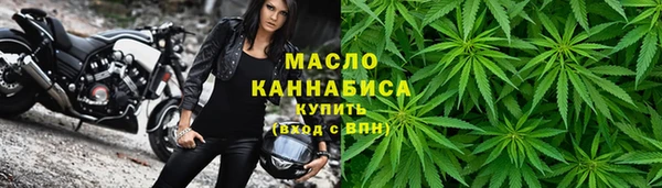 бошки Бронницы