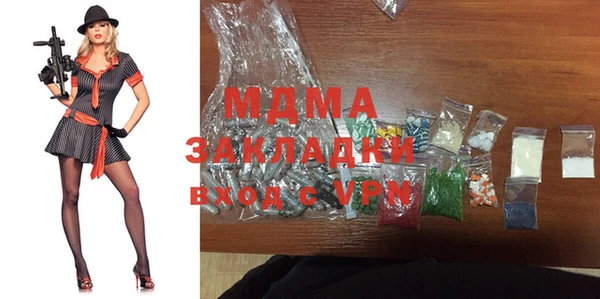 прущая мука Верея
