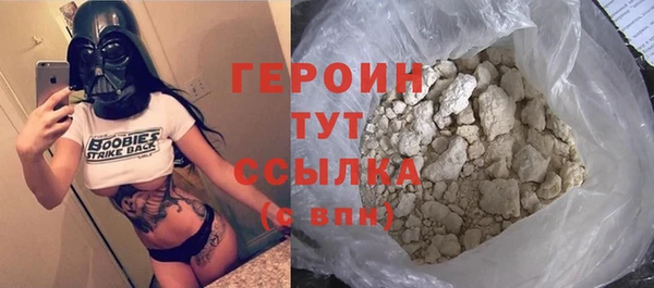 прущая мука Верея