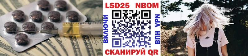 Лсд 25 экстази ecstasy  Высоцк 