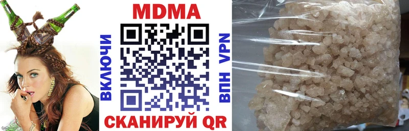 МДМА кристаллы  Высоцк 