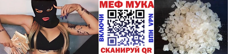 МЕФ 4 MMC  Высоцк 