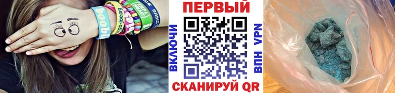 МЕТАМФЕТАМИН витя  mega   Высоцк  цена наркотик 