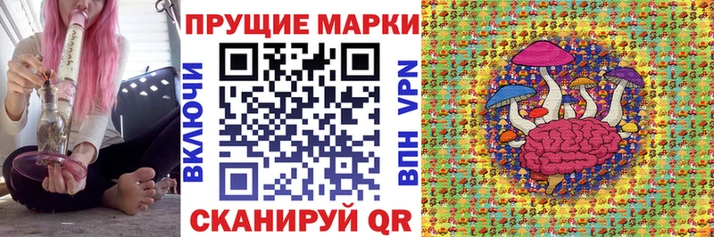 Марки 25I-NBOMe 1,5мг Высоцк