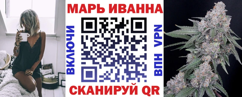 Каннабис Ganja Высоцк